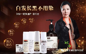 遼寧省沈陽市儂好養發生發館